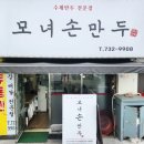 동부로 옥천-2-1 이미지