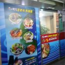 바다양푼이 통태탕 찜 이미지