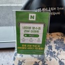 광주역 | 경기광주역 맛집 점심식사 하기 좋은 압도탄 김치전골 후기