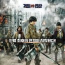 (주)거인이벤트 이미지