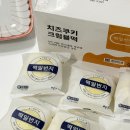 퓨전떡 디저트 | 부천 떡 맛집 영의정 치즈쿠키 크럼블떡ㅣ퓨전 K디저트 후기