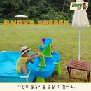 앤디스가든 이미지