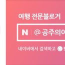 광해목장 이미지