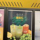 컴포즈커피안산한대점