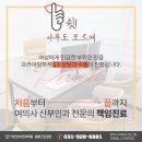 이안산부인과 네이버블로그