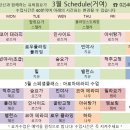 유비원요가거여역점