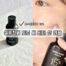 스펀지성형외과의원 | 셀퓨전씨 순수비타민C 15% 스피큘 비타샷 앰플 사용방법 및 보관