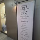 매니트커피