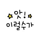 천석만석국수방 이미지
