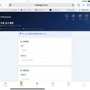 (주)인동 | 포항 자동차 검사장 추천 인동티에스 자동차검사장 꼼꼼하고 정확한 검사 후기