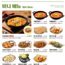 누구나홀딱반한닭 네이버블로그