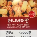 또또닭강정서현