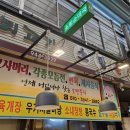 소망순대 이미지