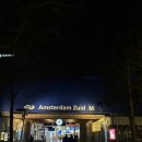 와우영어교습소 | Rotterdam ⋆