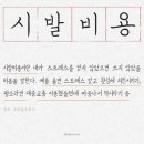 연이네마라탕 네이버블로그