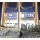 다인광고 - 평택시 | 다인광고