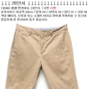 [세일] 남자 브랜드 반바지 / 청반바지 면반바지 카고 아웃도어 트레이닝 치노 팬츠 이미지