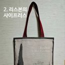 도서출판 길나섬