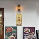 4041 | &lt;대전&gt; 은행동 분위기 좋은 양식 맛집 ‘미도인 대전은행’ 후기