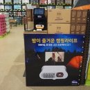 이마트트레이더스 이미지