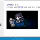 라리엘