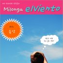 엘비엔