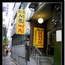 무교동낙지생각 이미지