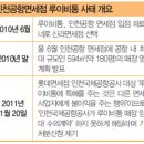 신라 신라5능 교제 이미지