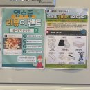 곰소쉼터중국관 이미지