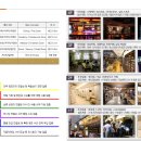 퓨전게임장 이미지