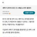 세탁의달인 이미지