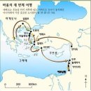 바울
