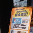 육즙이 아주 담백하고 고소한 101번지남산돈까스 김해점을 찾은 뒤늦은 후기