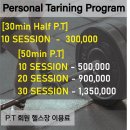 넝쿨짐휘트니스클럽 이미지