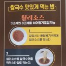 삼거리쌀국수 네이버블로그