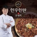 세끼반찬 이미지