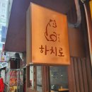 오늘은돈부리 이미지