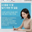 학익한의원 이미지