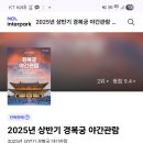조선버거
