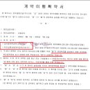 양우종합건설(주) 이미지