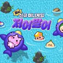 고래PC 이미지