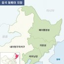 동북시장 이미지