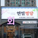 (주)OK식자재마트 이미지
