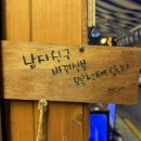 뚝섬포구