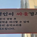 삼평식당 청주율량점 이미지