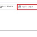 월드세무회계