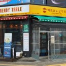 가원초등학교 정문 이미지
