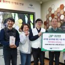 행복제주