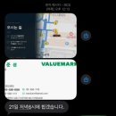 은퇴 후 재무관리 | [인천/구월] 밸류마크 미래플러스 지점 인천 재무상담 후기(위치, 주차, 후기)
