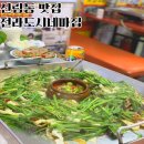 시네마빌딩 화장실 이미지